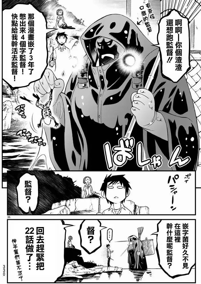 第22回