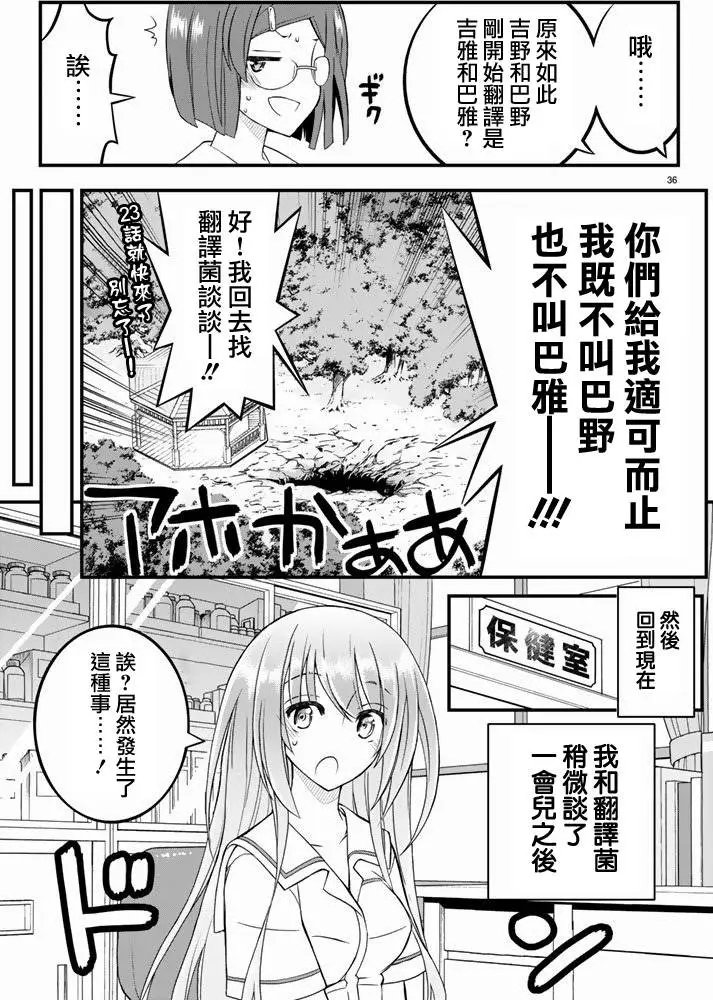 第22回