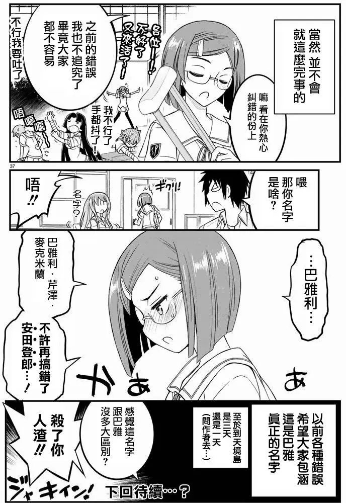 第22回
