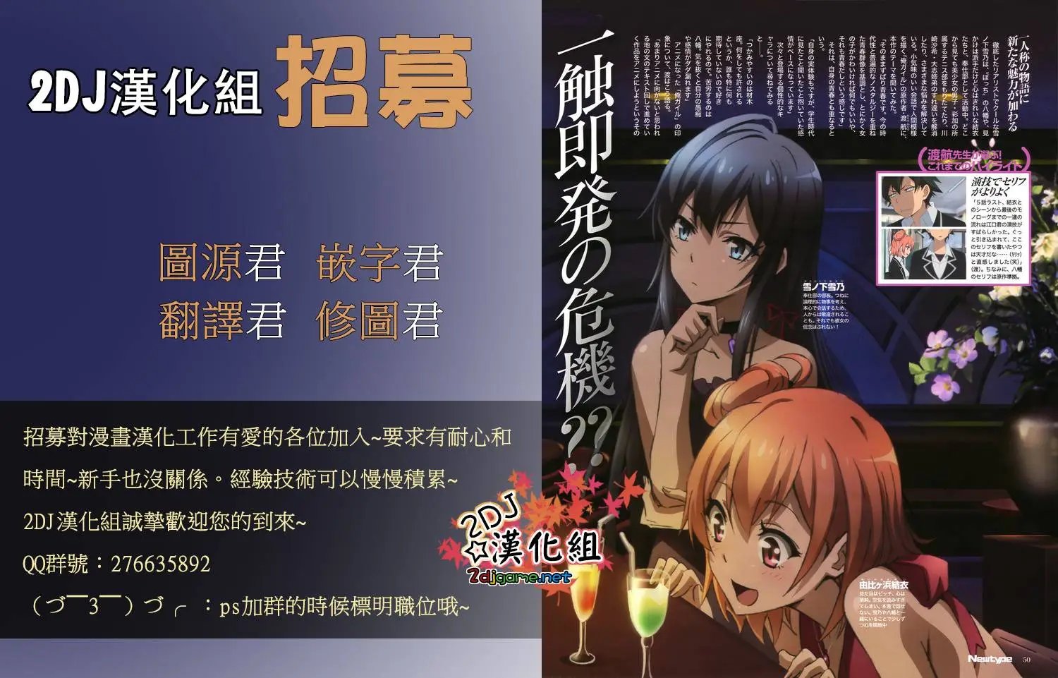 第23回