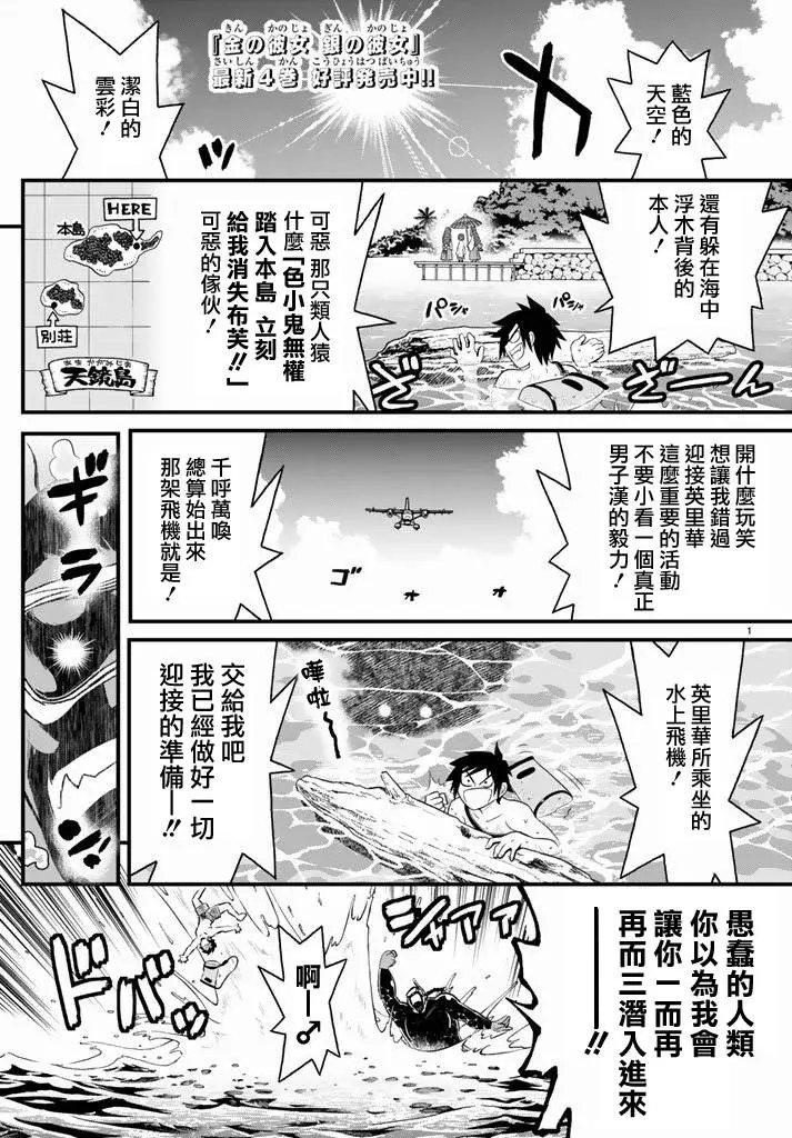 第23回