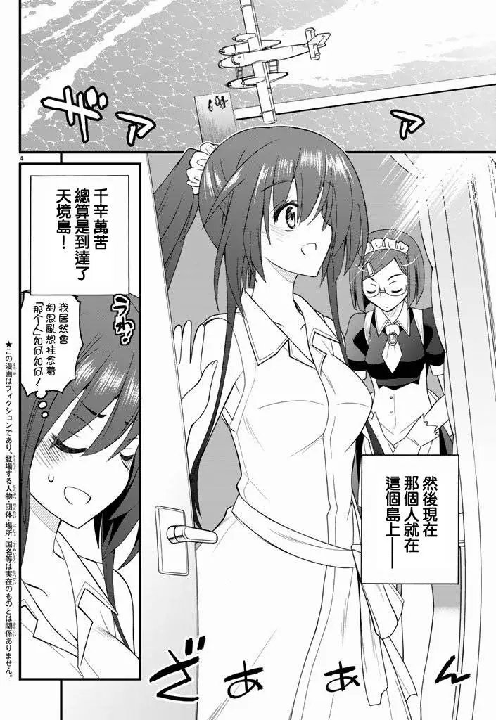 第23回