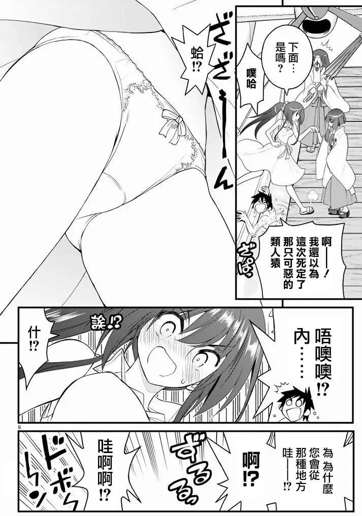 第23回