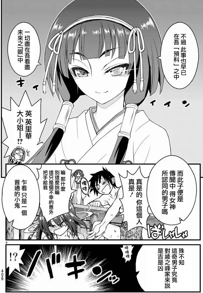 第23回
