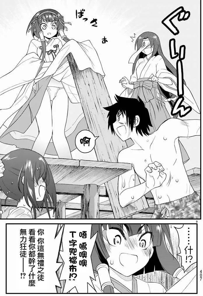 第23回