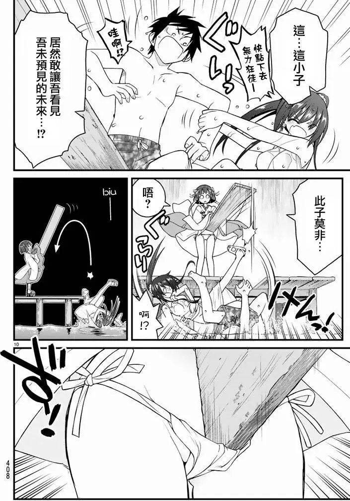 第23回