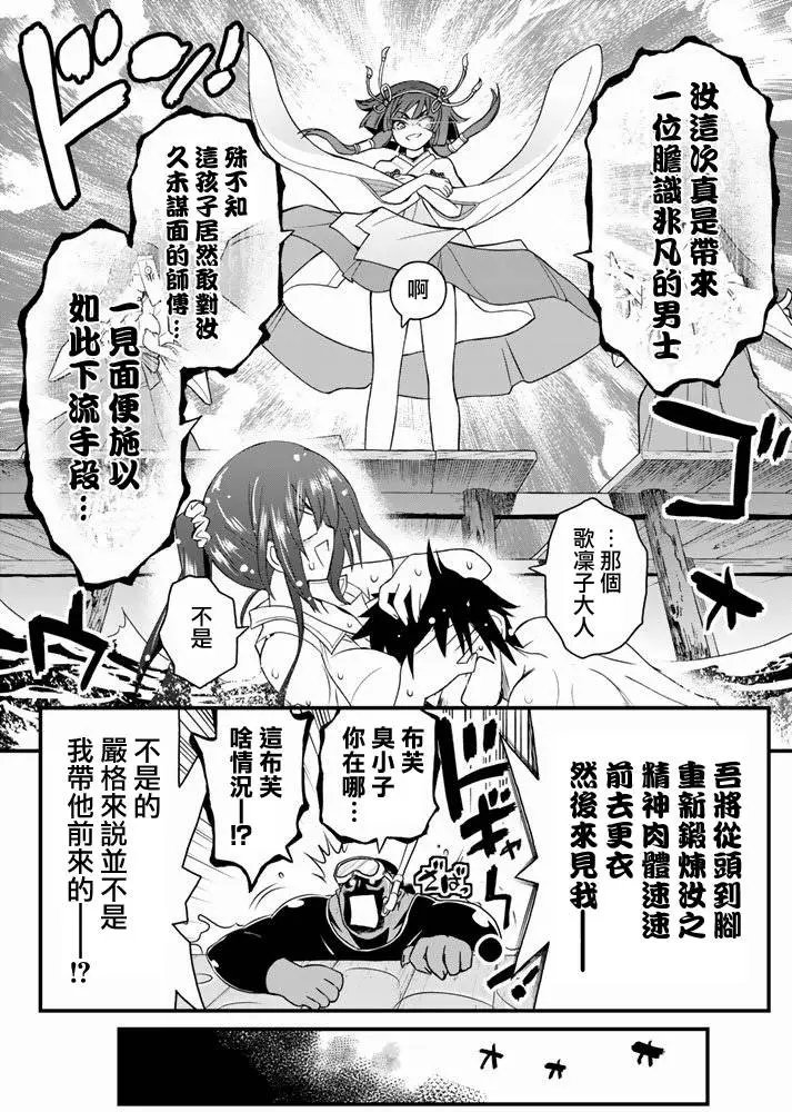 第23回