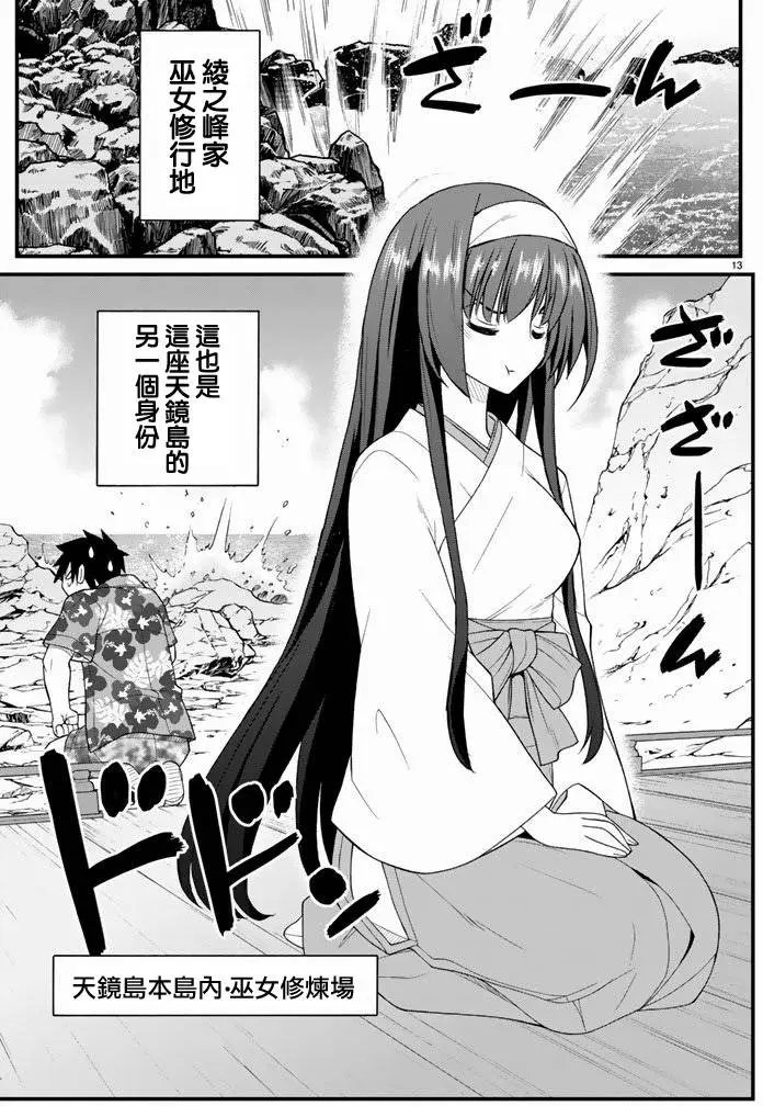 第23回