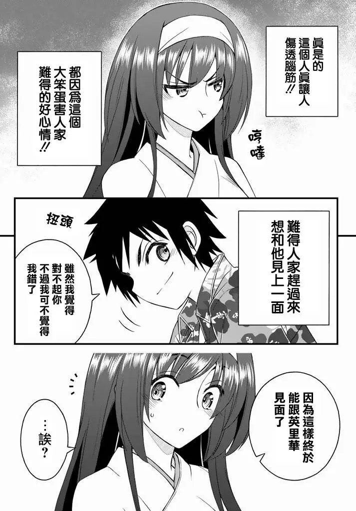 第23回