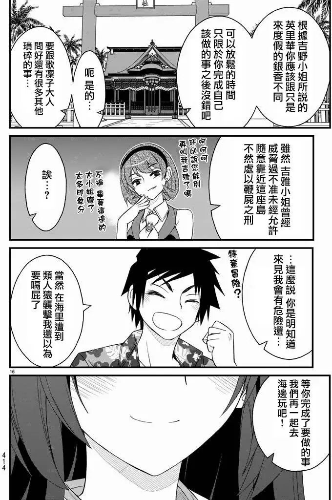 第23回