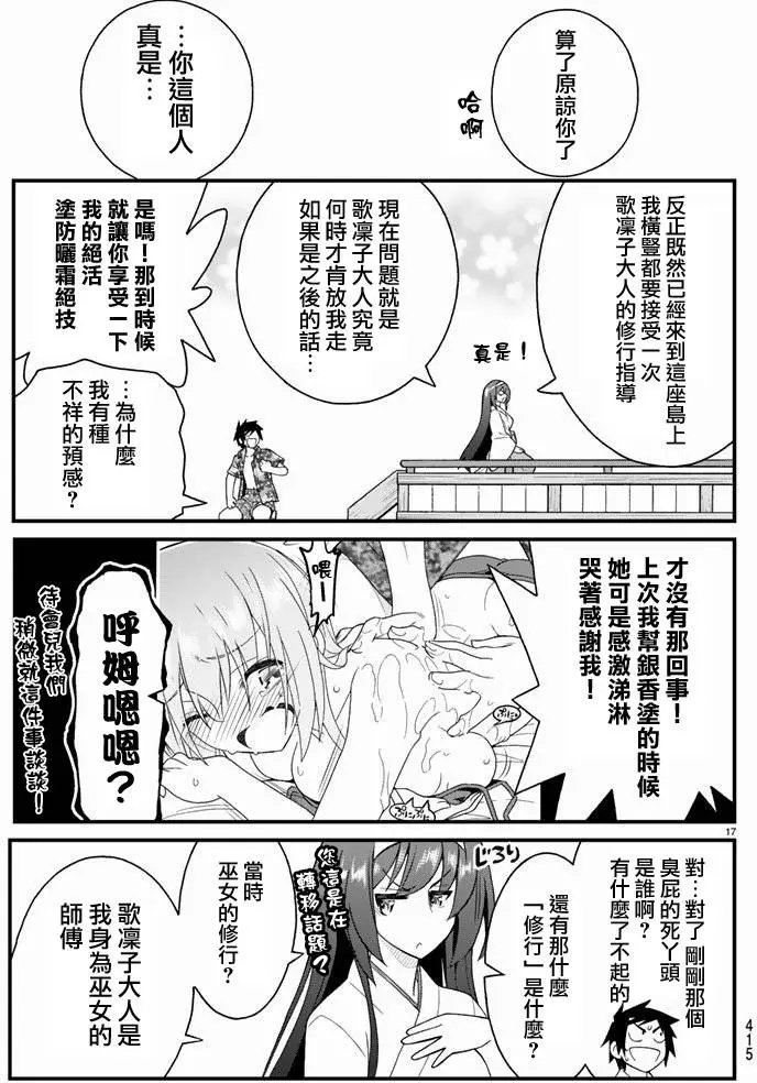 第23回