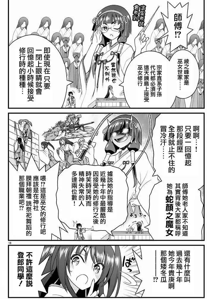 第23回
