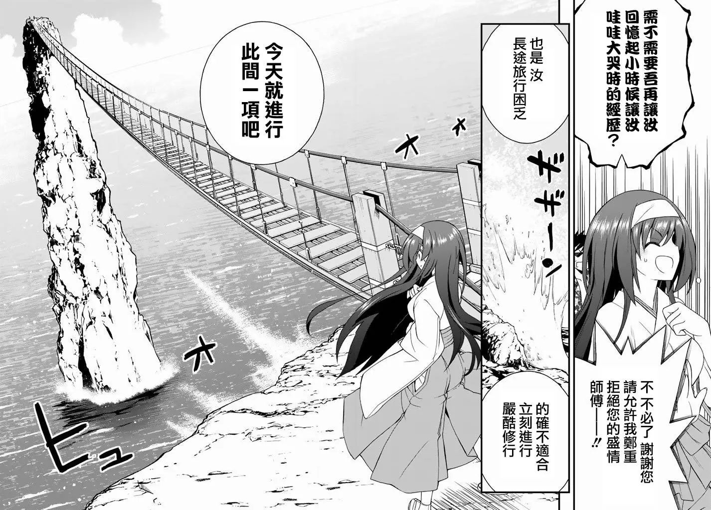 第23回