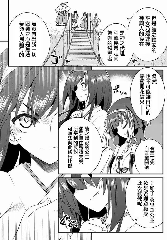 第23回