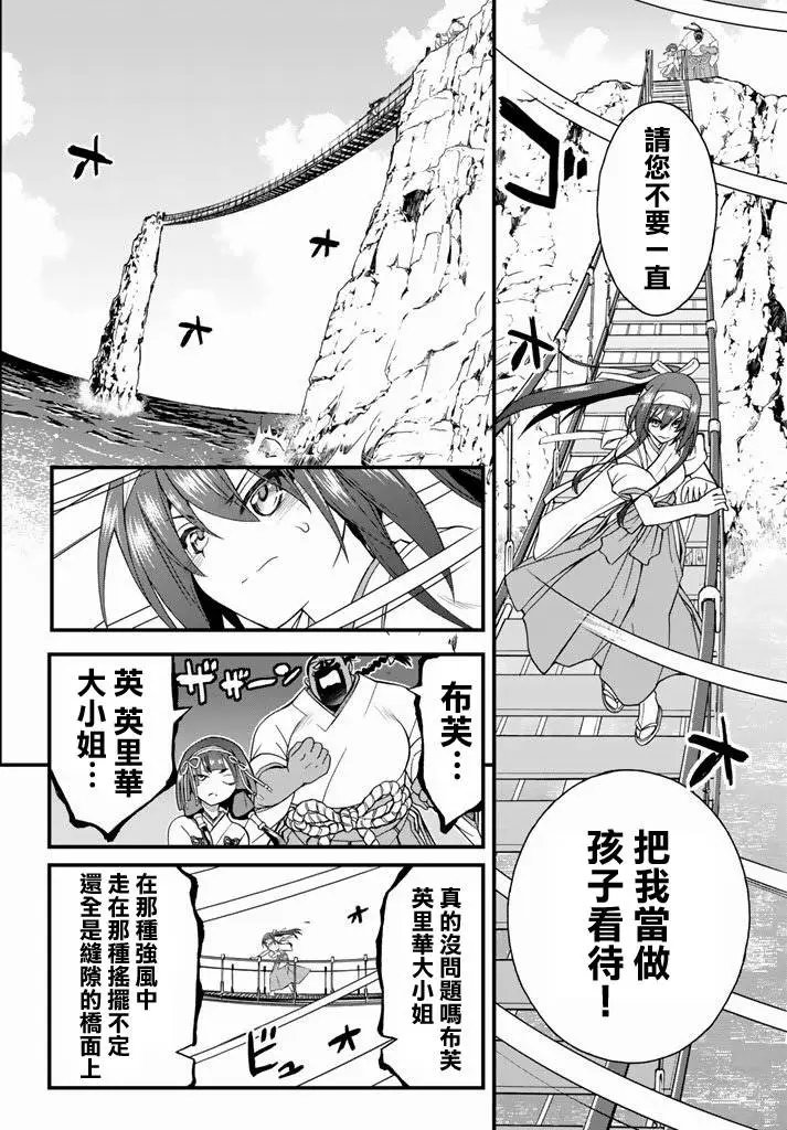 第23回
