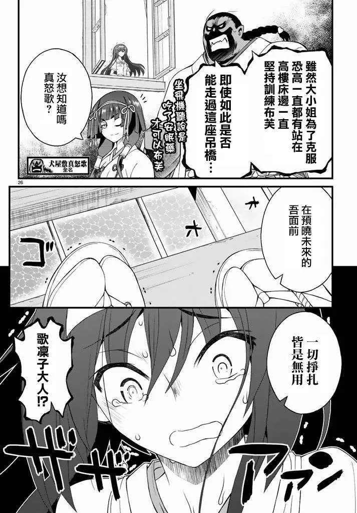 第23回
