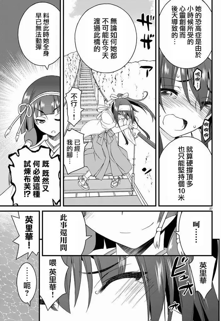 第23回