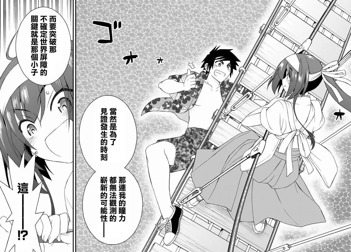 第23回