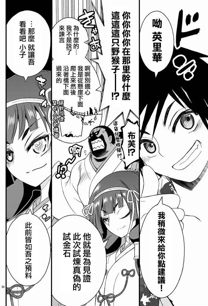 第23回