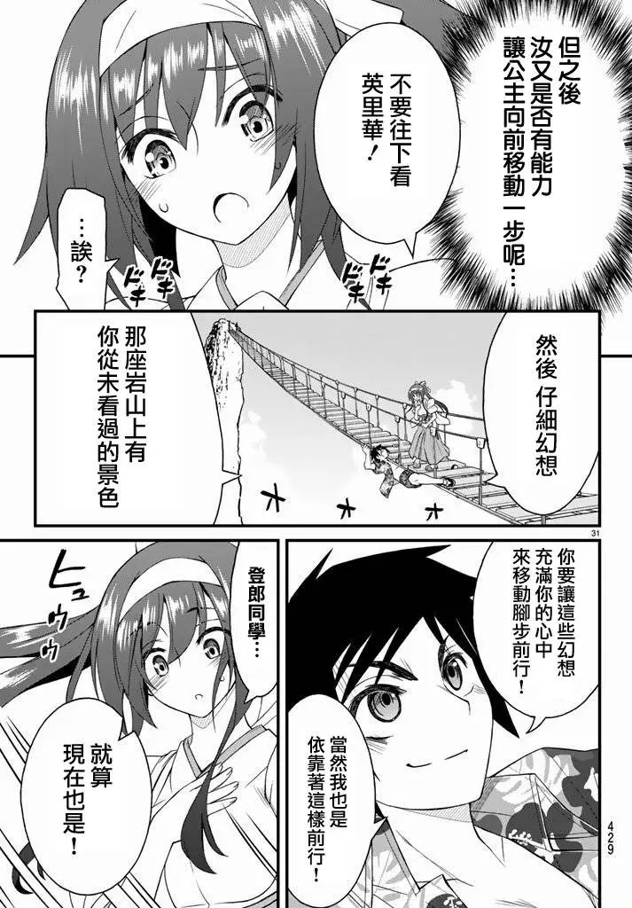 第23回