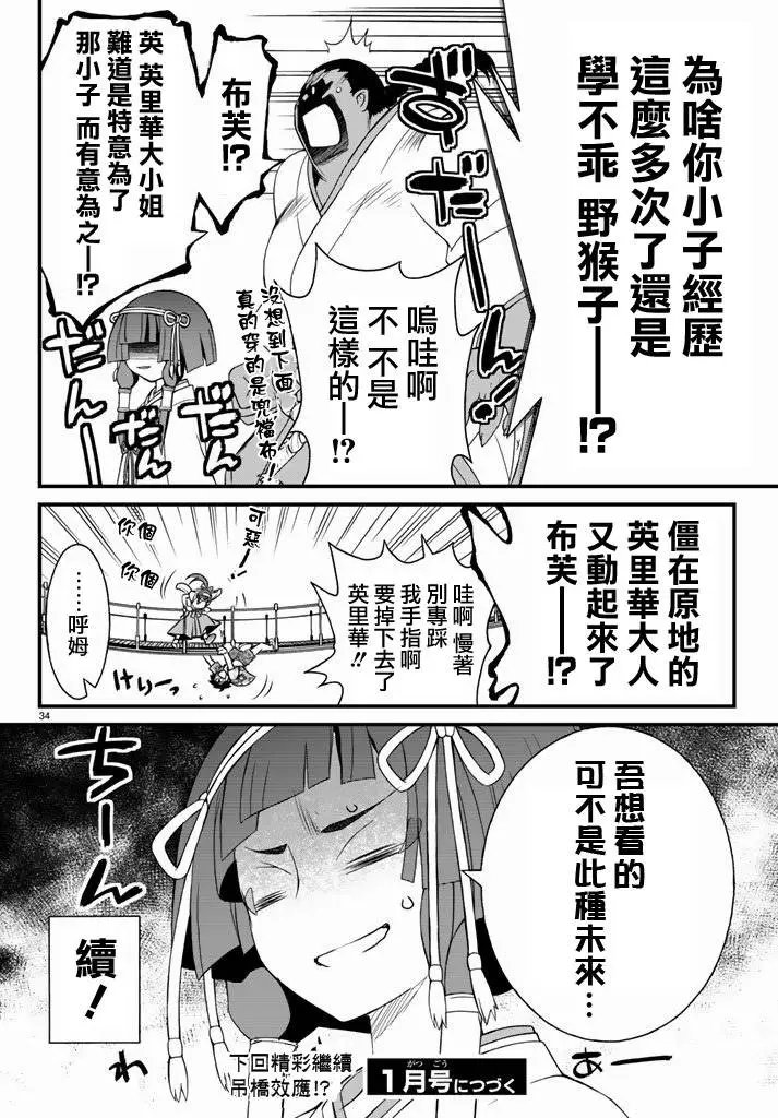 第23回