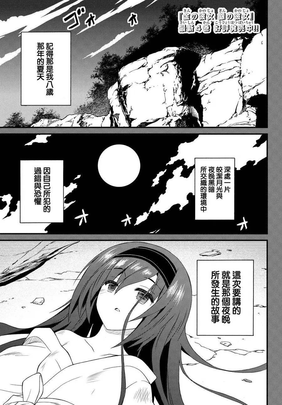 第24回