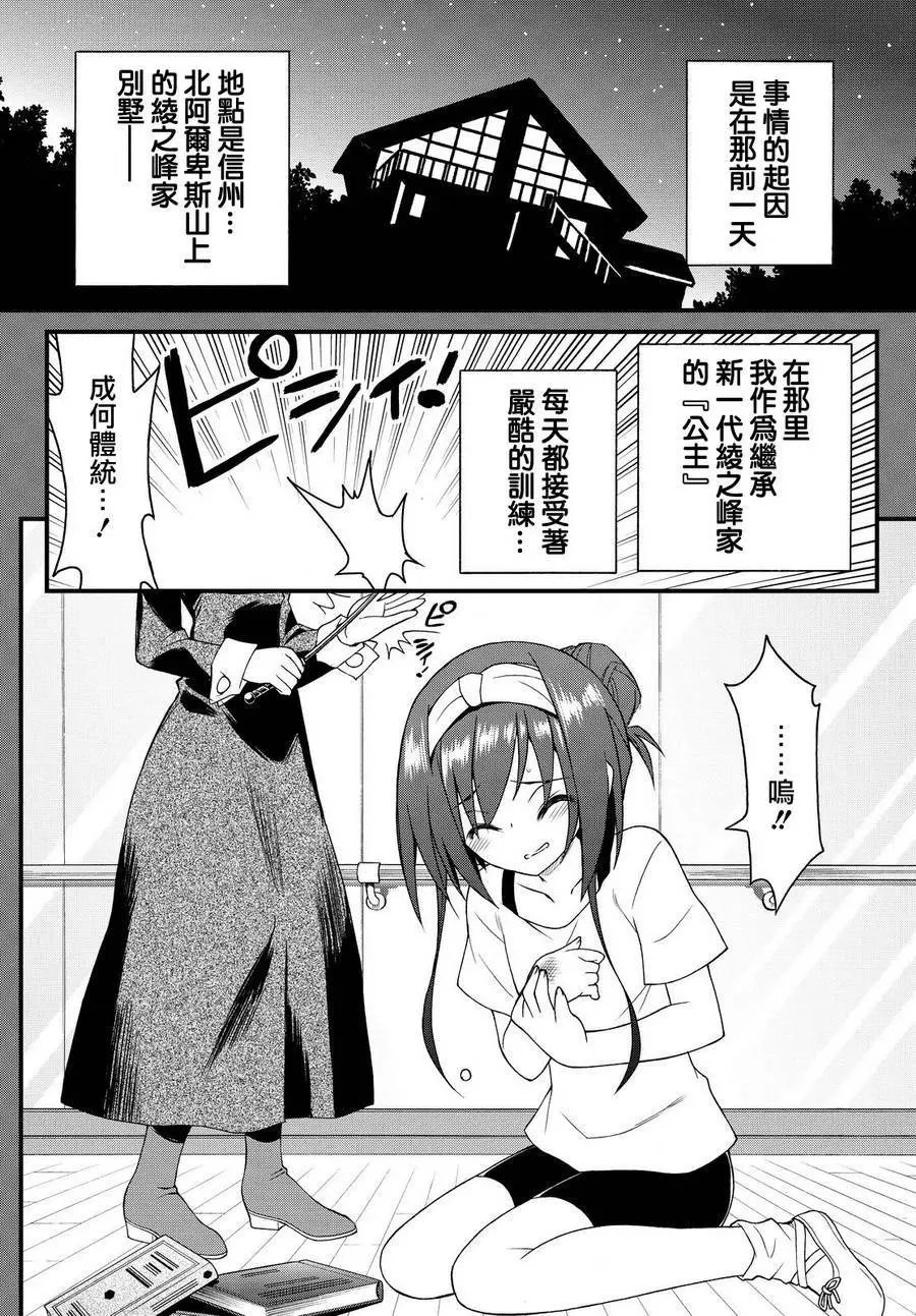 第24回