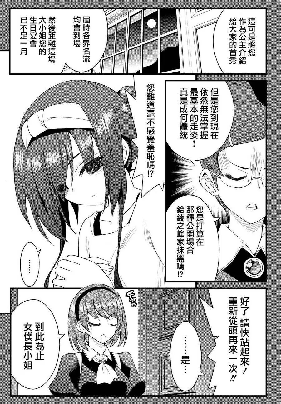 第24回