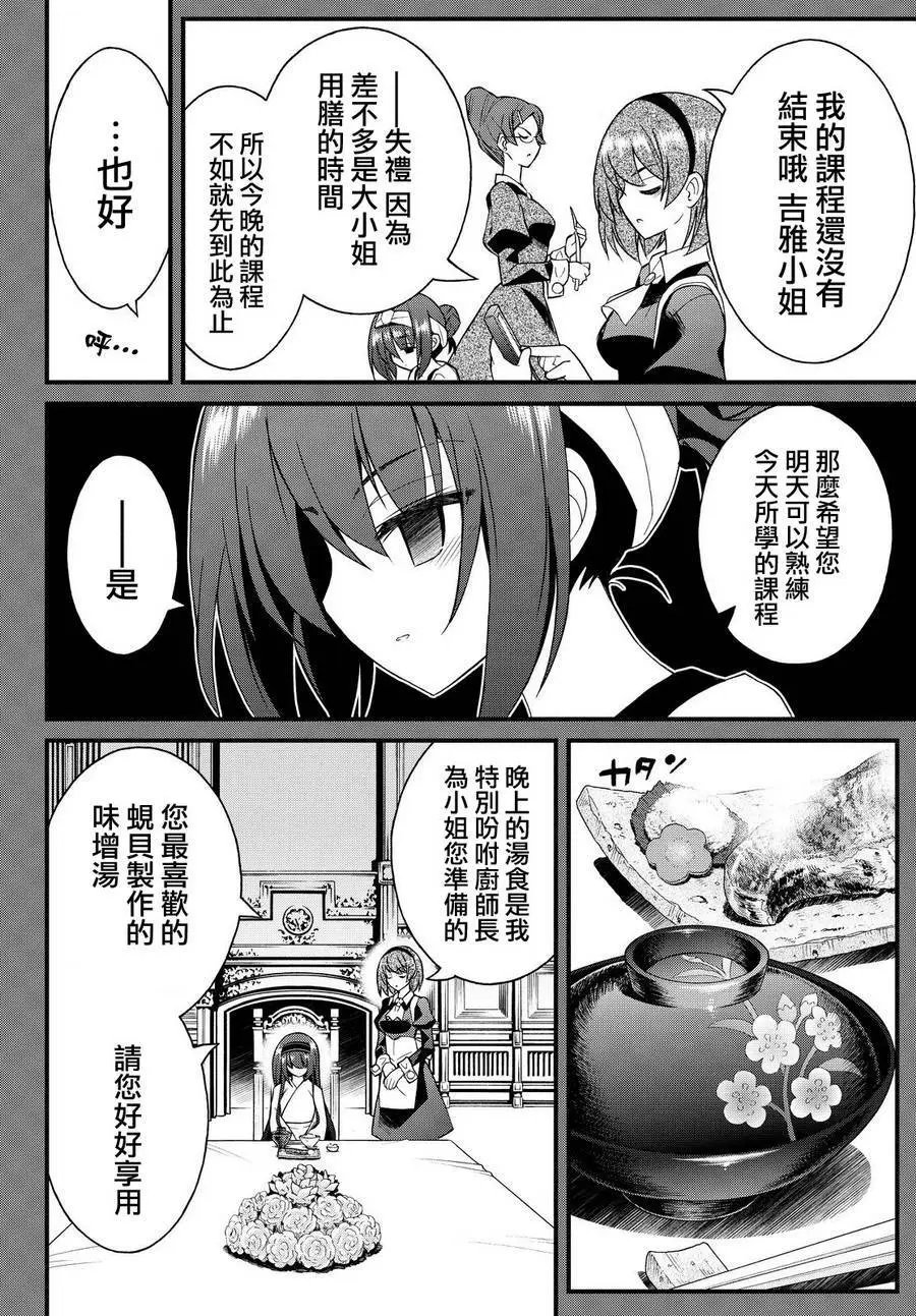 第24回