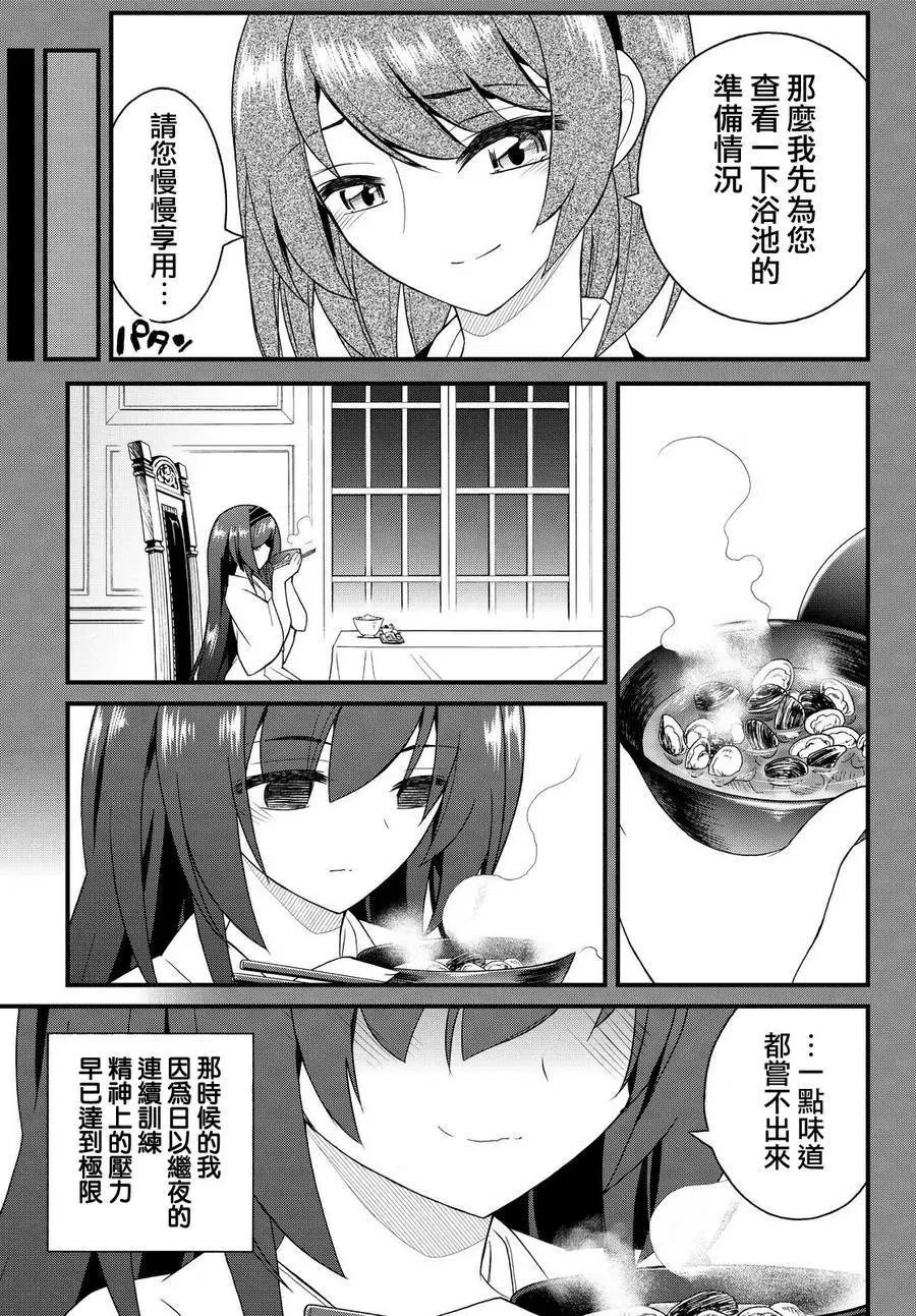 第24回