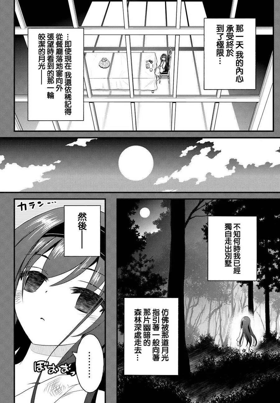 第24回