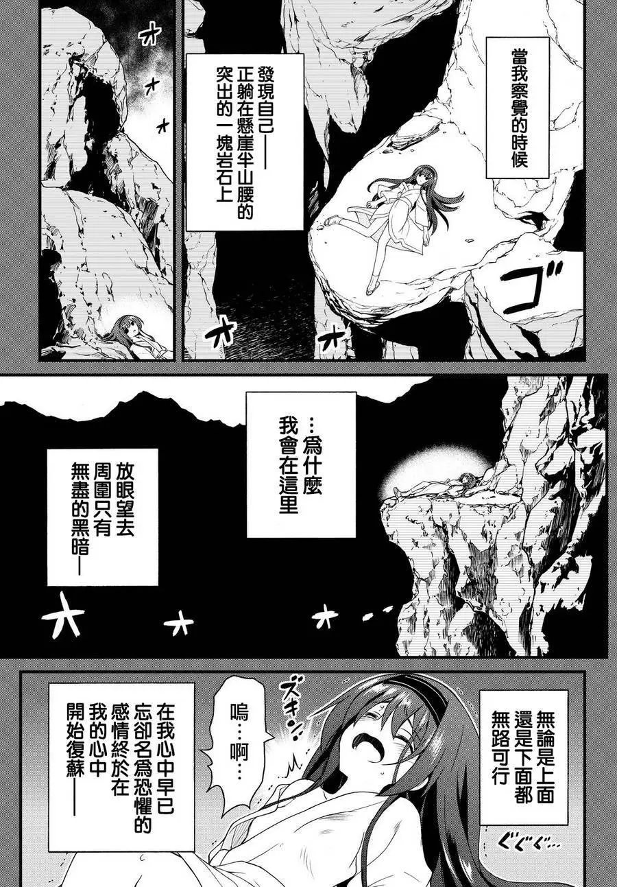 第24回