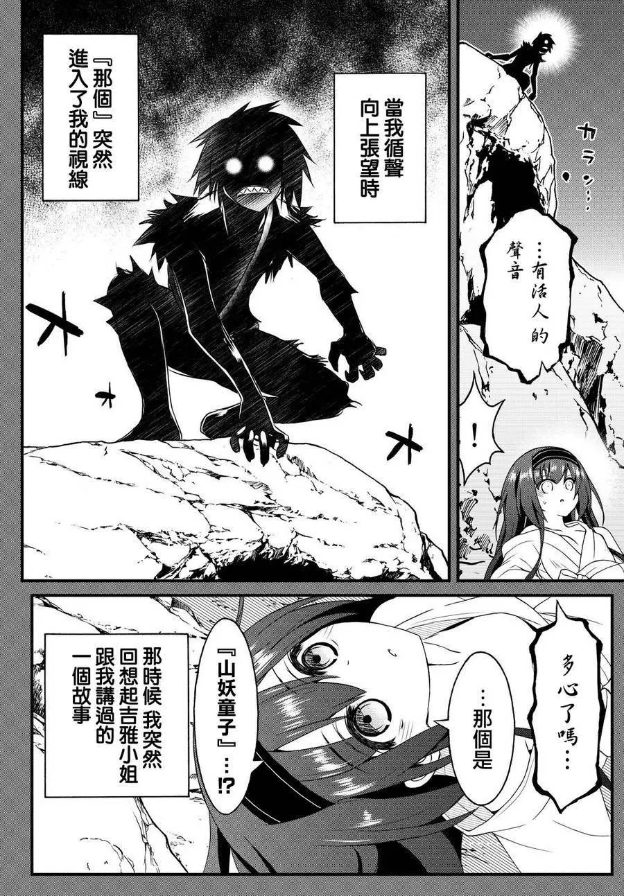 第24回