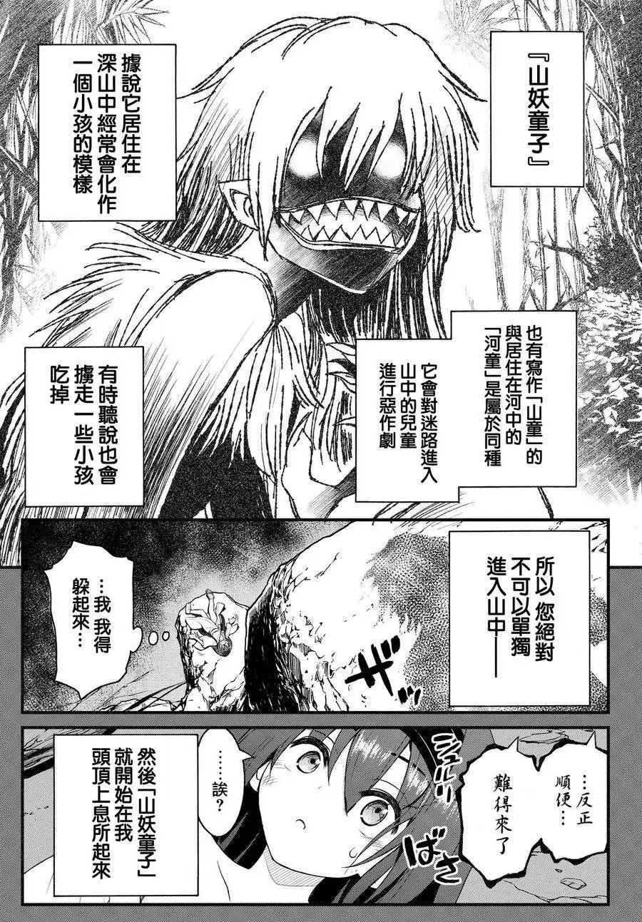 第24回