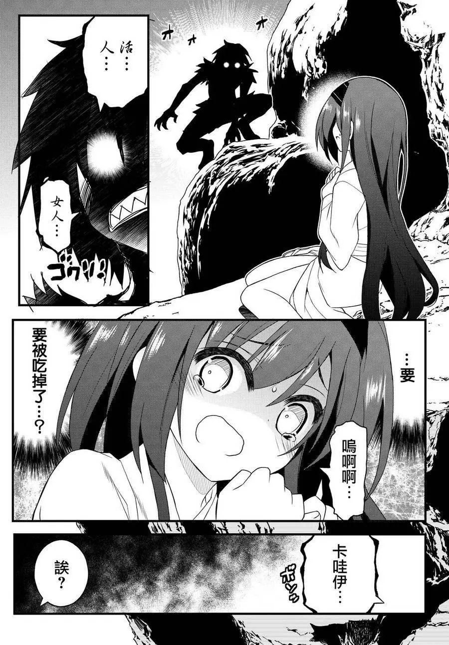 第24回