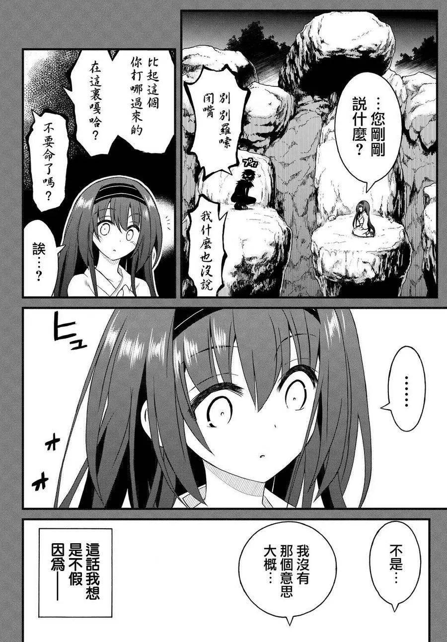 第24回