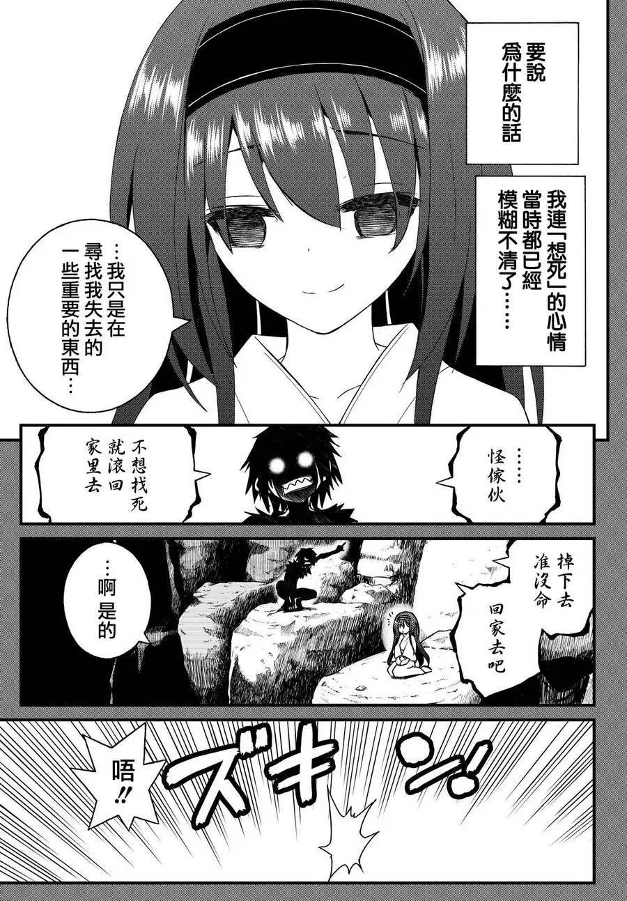 第24回