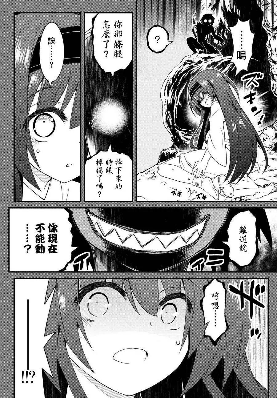 第24回
