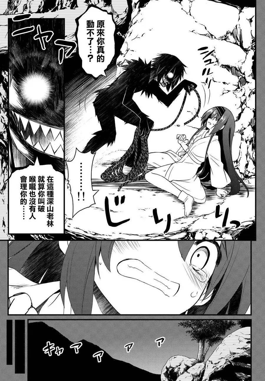 第24回