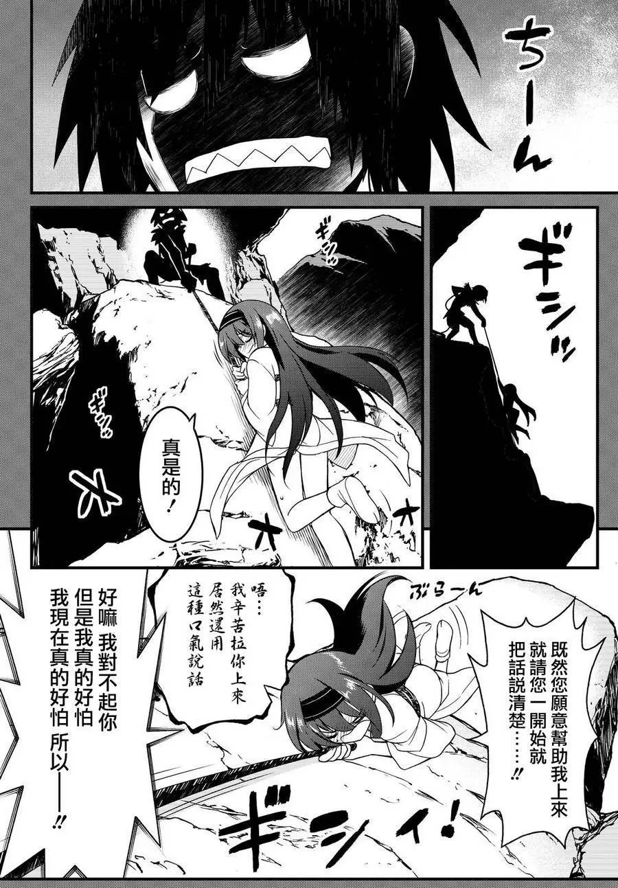 第24回