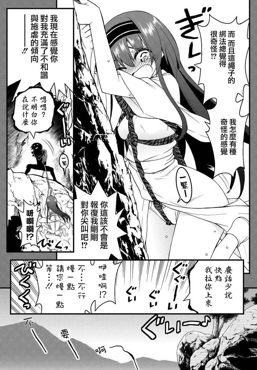 第24回