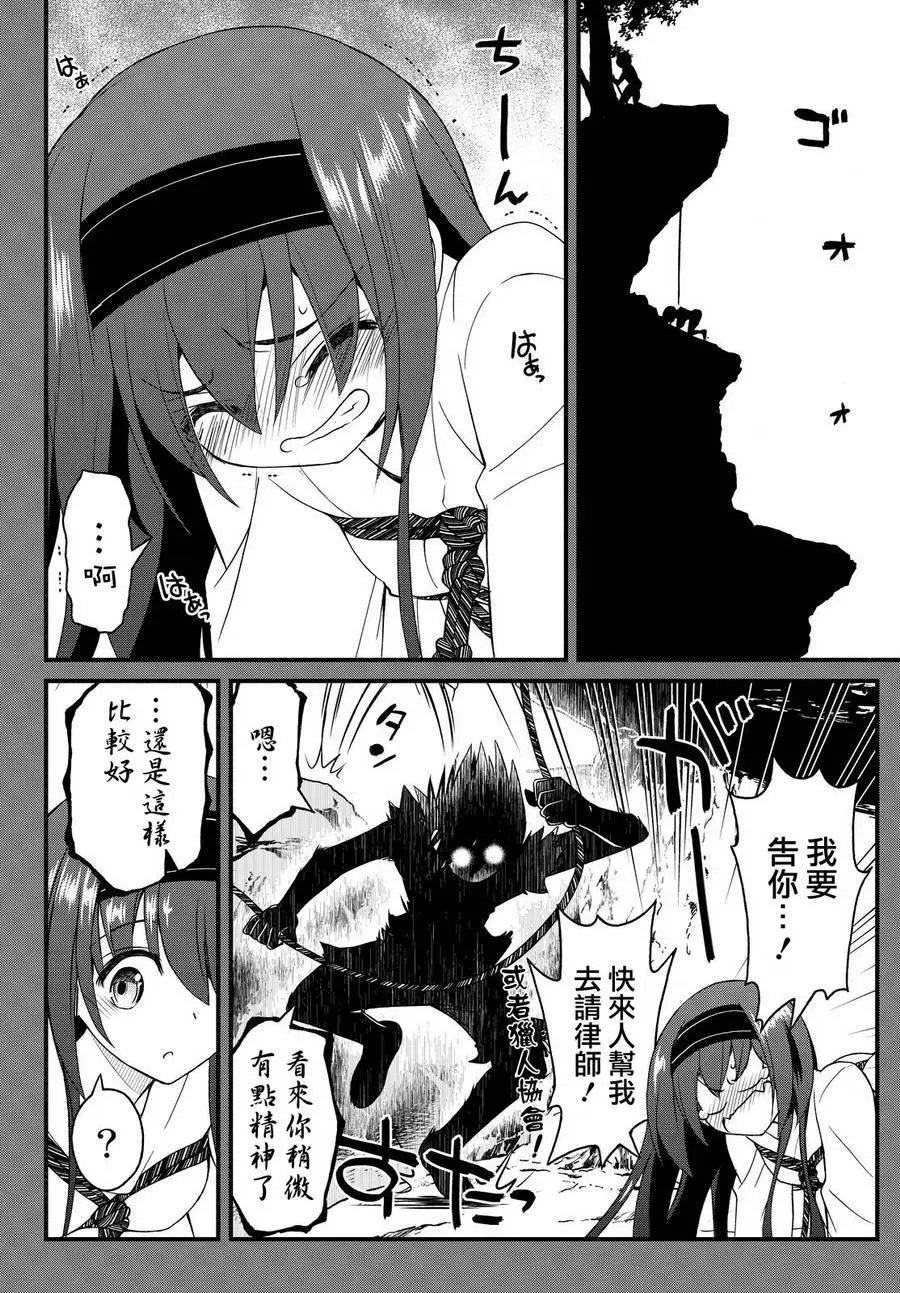第24回