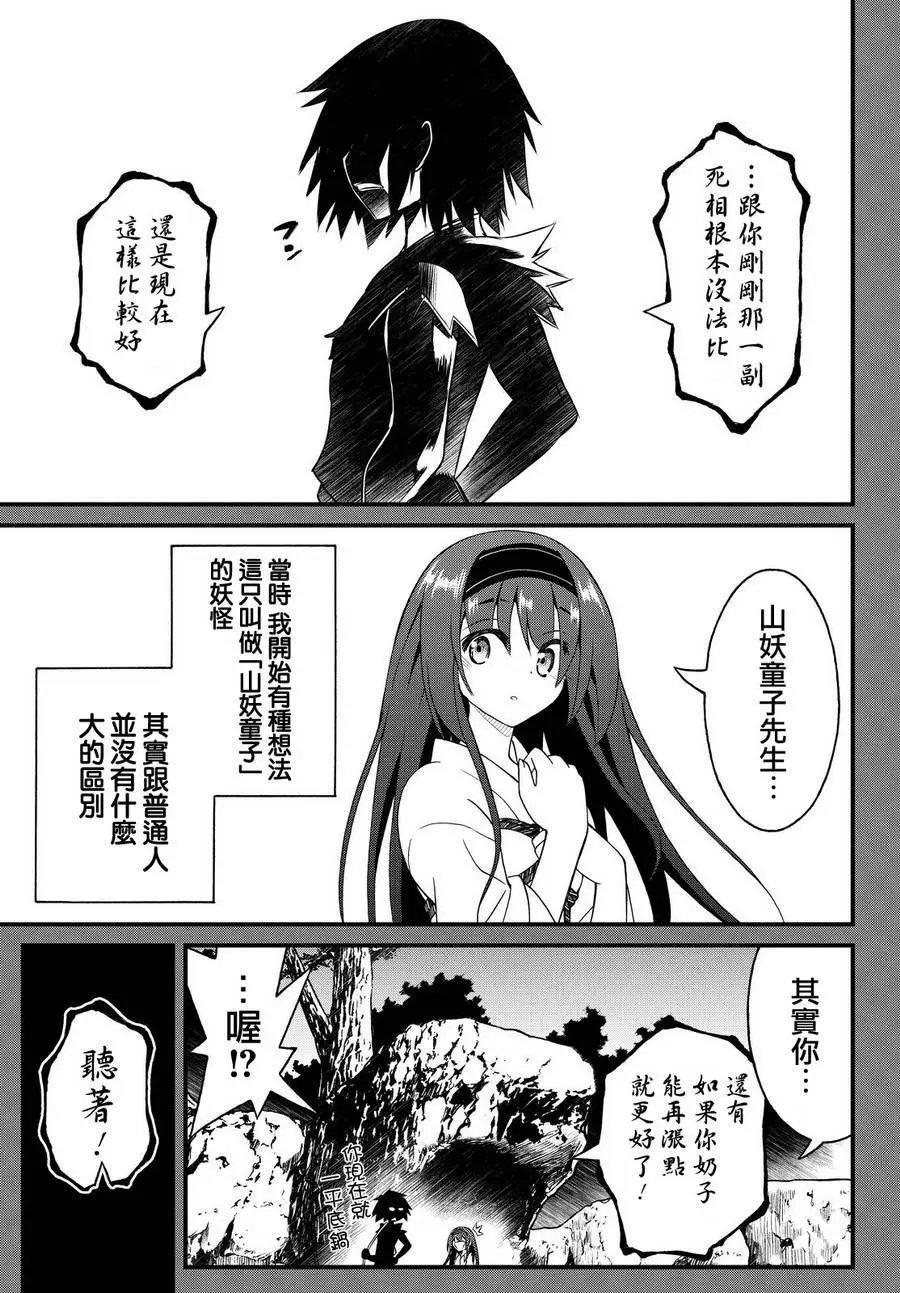 第24回