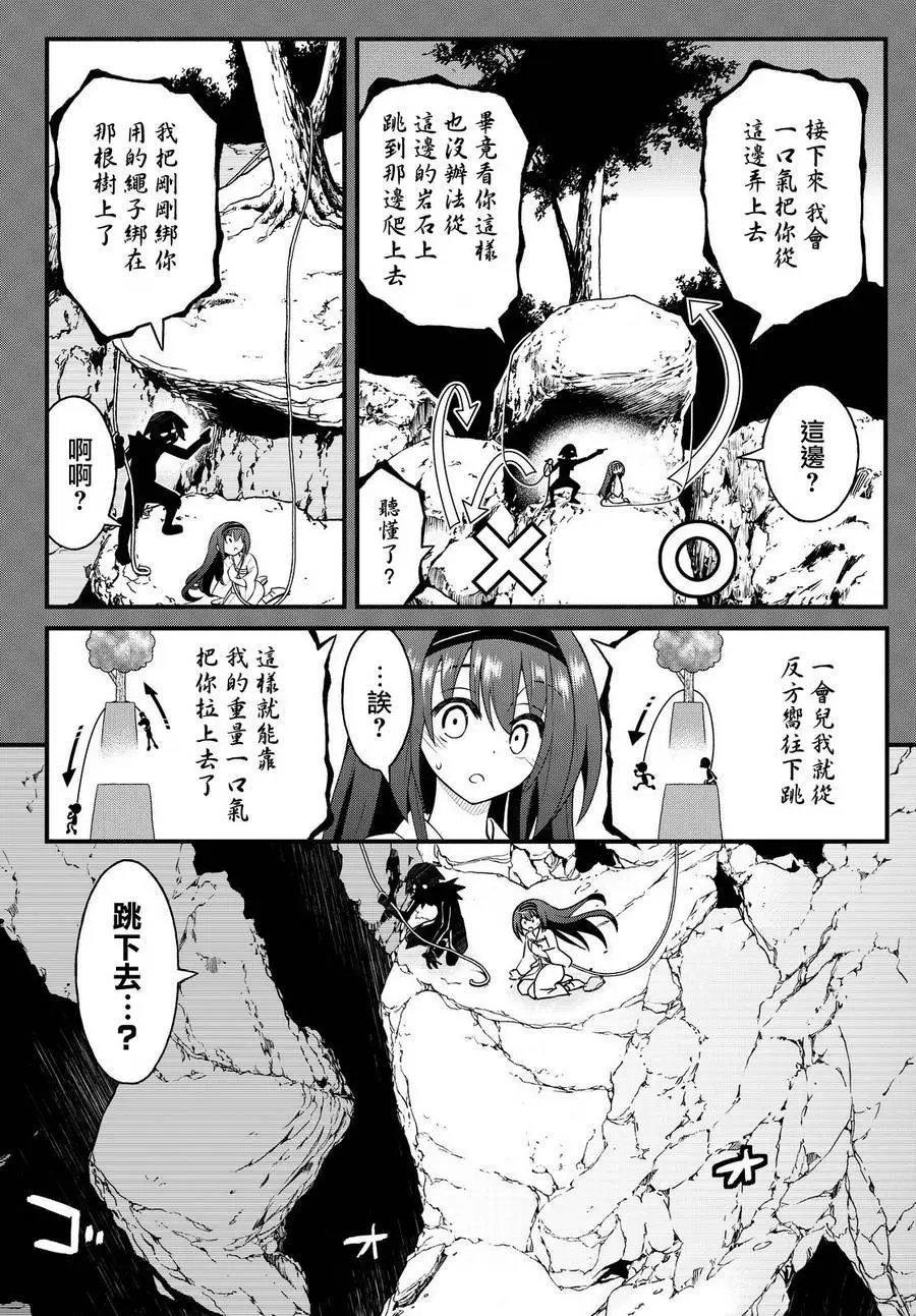 第24回