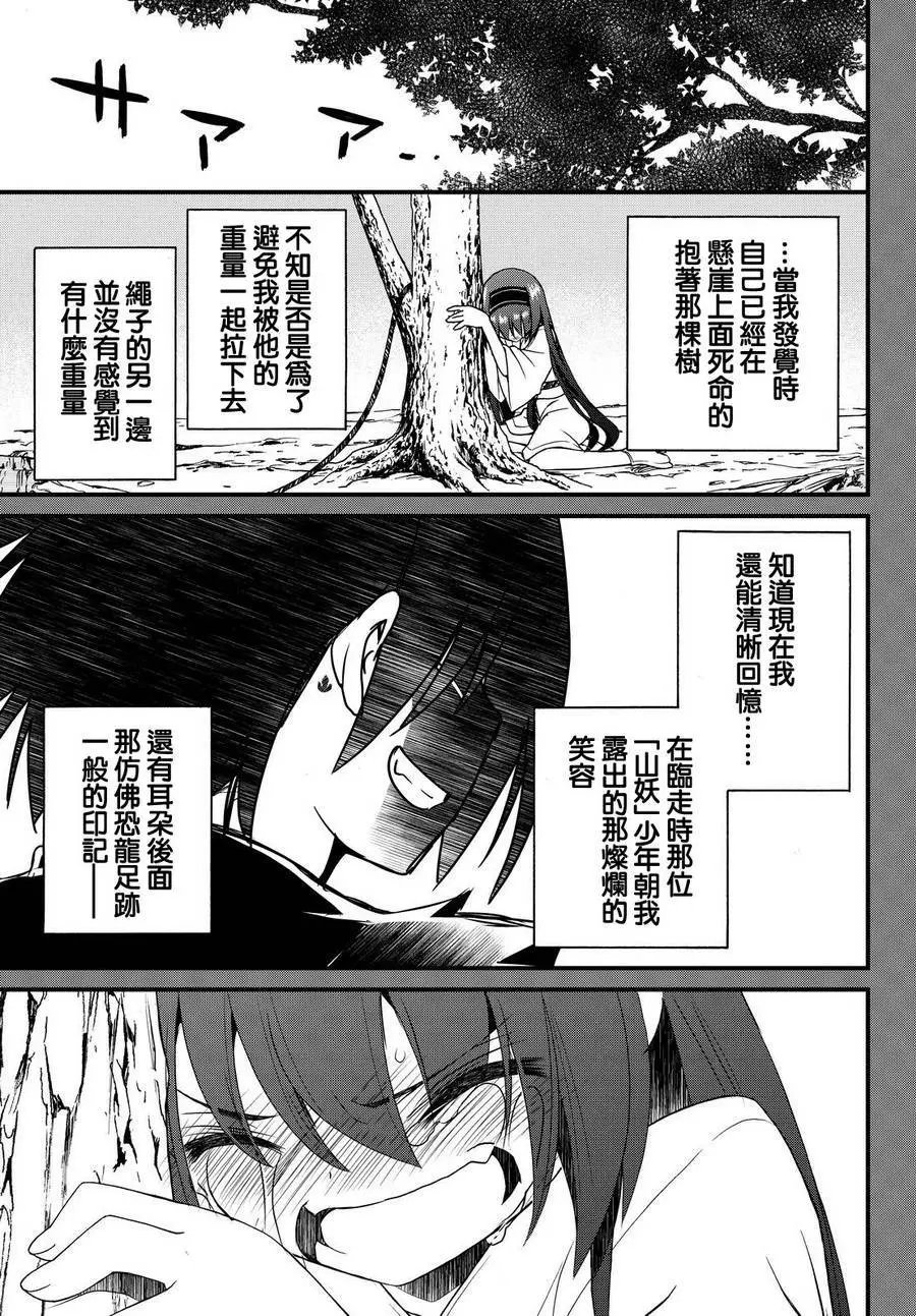 第24回