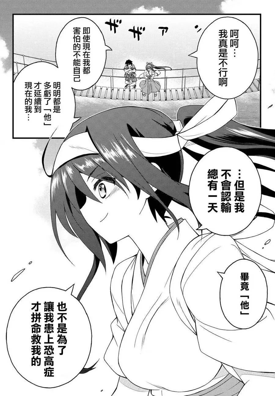 第24回