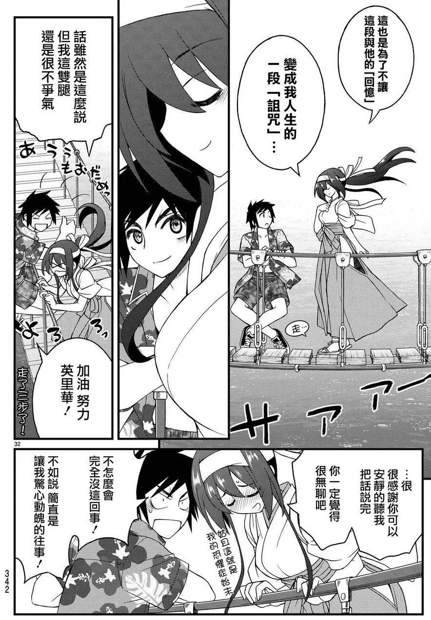 第24回
