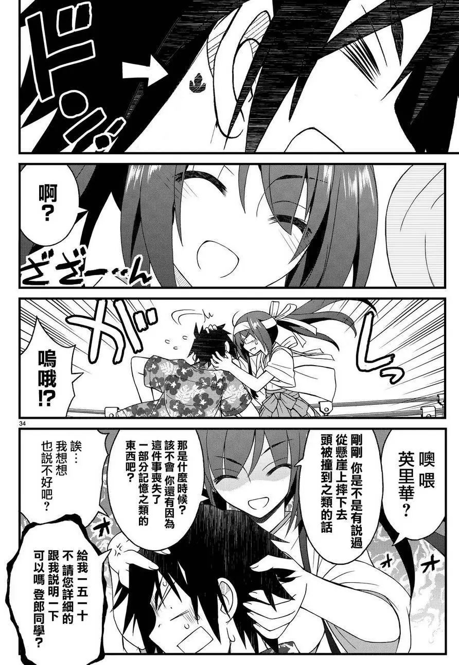 第24回