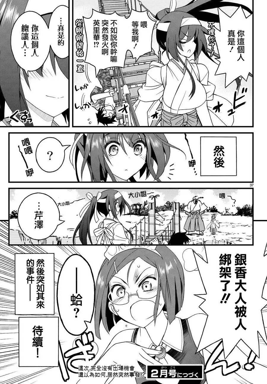 第24回
