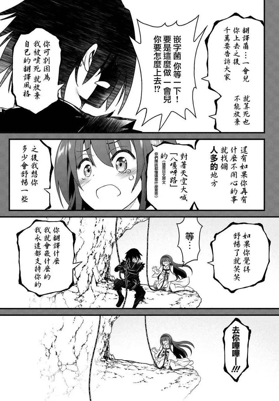 第24回